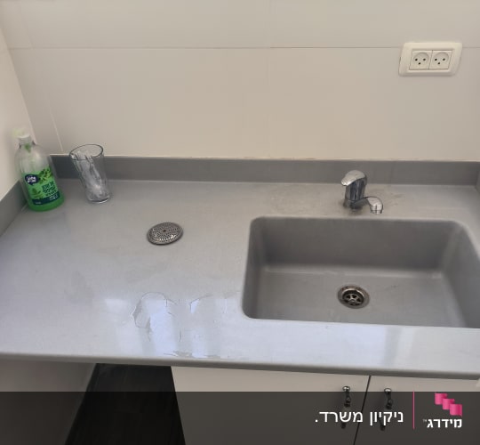 משטח עבודה וכיור במטבחון לאחר ניקוי